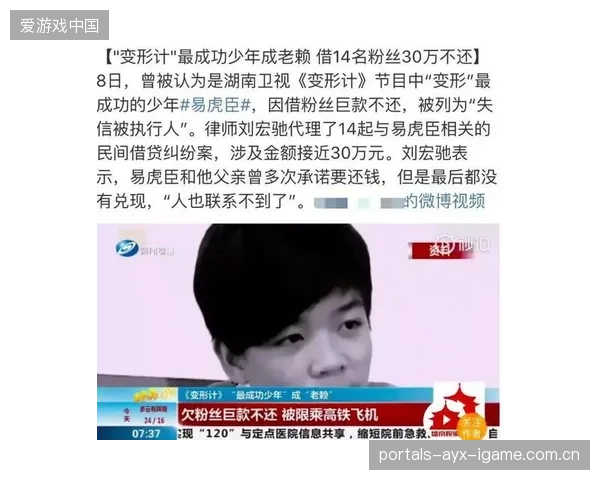 体育网红勇闯世界纪录，挑战失败背后的励志与反思